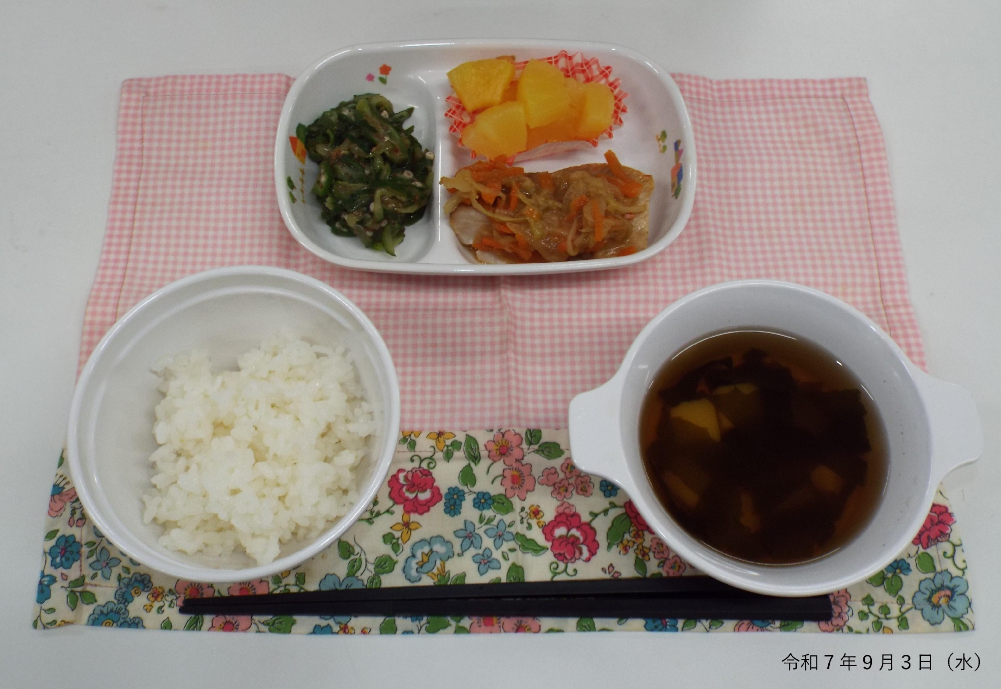 令和７年９月３日（水） 給食